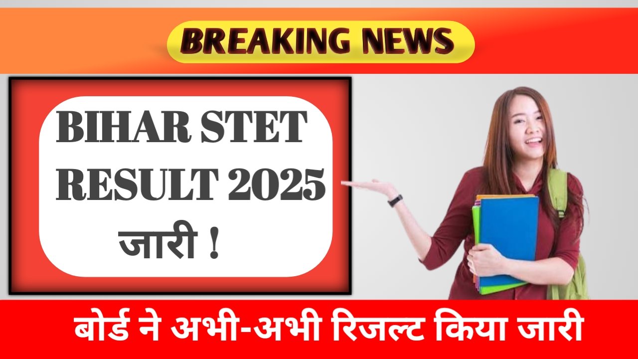 Bihar Stet result 2025